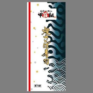 イラストレーター　浅野文彦 (artmigo)さんの焼さば寿司のパッケージ（真空袋）デザインへの提案