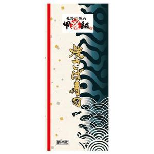 イラストレーター　浅野文彦 (artmigo)さんの焼さば寿司のパッケージ（真空袋）デザインへの提案