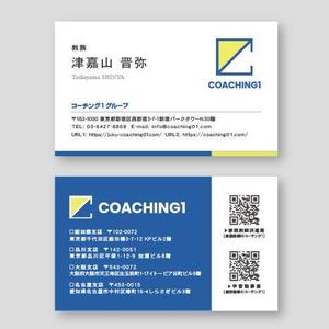TYPOGRAPHIA (Typograph)さんの学習塾の名刺デザイン作成への提案