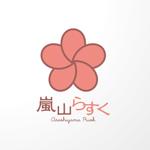 ONKdesign (onk_design_laboratory)さんの「嵐山らすく」のロゴ作成への提案
