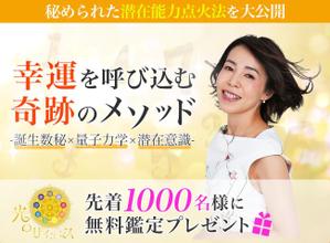 関根ゆか (yuka-)さんのランディングページのヘッダーデザインへの提案