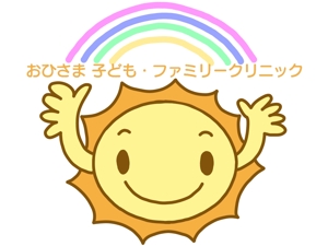 橙　ころも (daidaikoromo)さんの新規開院する小児科クリニックのロゴマーク制作への提案