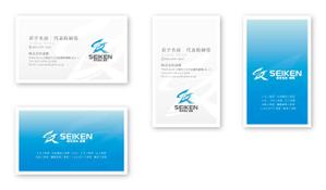 Mazdylr (Mazdylr)さんの建設会社の名刺・表/裏のデザインへの提案