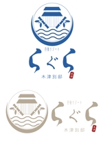 スガデザイン (suga3939)さんの旅館のロゴへの提案
