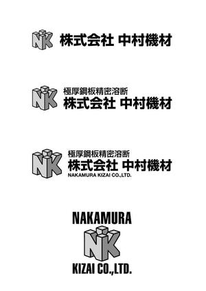 s m d s (smds)さんの極厚鋼板精密溶断の会社のロゴマークのトレースとそれに社名表記を加えたロゴの作成への提案