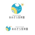 m_flag (matsuyama_hata)さんの認可保育園 「あおぞら保育園」のロゴ作成への提案