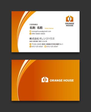 AD-Y (AD-Y)さんの不動産会社・リフォーム会社の名刺作成！への提案