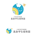 m_flag (matsuyama_hata)さんの認可保育園 「あおぞら保育園」のロゴ作成への提案