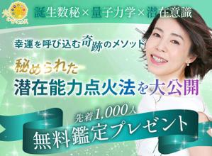 ao-joshi ()さんのランディングページのヘッダーデザインへの提案