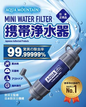 birz (birz)さんの携帯浄水器のデザインコンペへの提案
