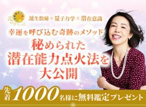 yaooooo (y_s-1122)さんのランディングページのヘッダーデザインへの提案