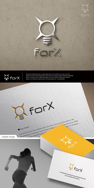 neomasu (neomasu)さんのコンサルティング事業を営む企業「forX」の企業ロゴへの提案