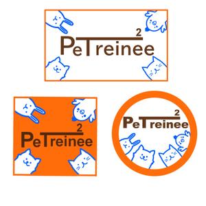 mln888さんのペットトレーナー事業の『PeT2reinee』ロゴ ※表記は添付画像参照への提案