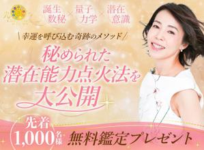 yuri510 (yuri510)さんのランディングページのヘッダーデザインへの提案