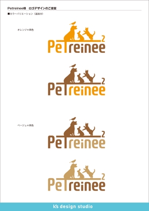 k's design studio (keiz3522)さんのペットトレーナー事業の『PeT2reinee』ロゴ ※表記は添付画像参照への提案