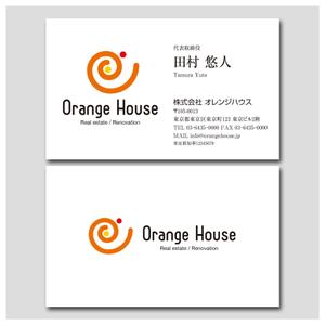 PlusOne (plusHD)さんの不動産会社・リフォーム会社の名刺作成！への提案