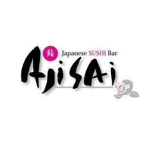 nano (nano)さんの「Japanese SUSHI Bar AJISAI」のロゴ作成への提案