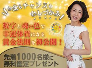 mina_mina(みなdesign) (mina_mina)さんのランディングページのヘッダーデザインへの提案