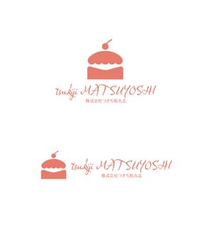 horieyutaka1 (horieyutaka1)さんの食品関係会社「株式会社つきぢ松吉志」のアルファベットロゴ　tsukiji MATSUYOSHIへの提案