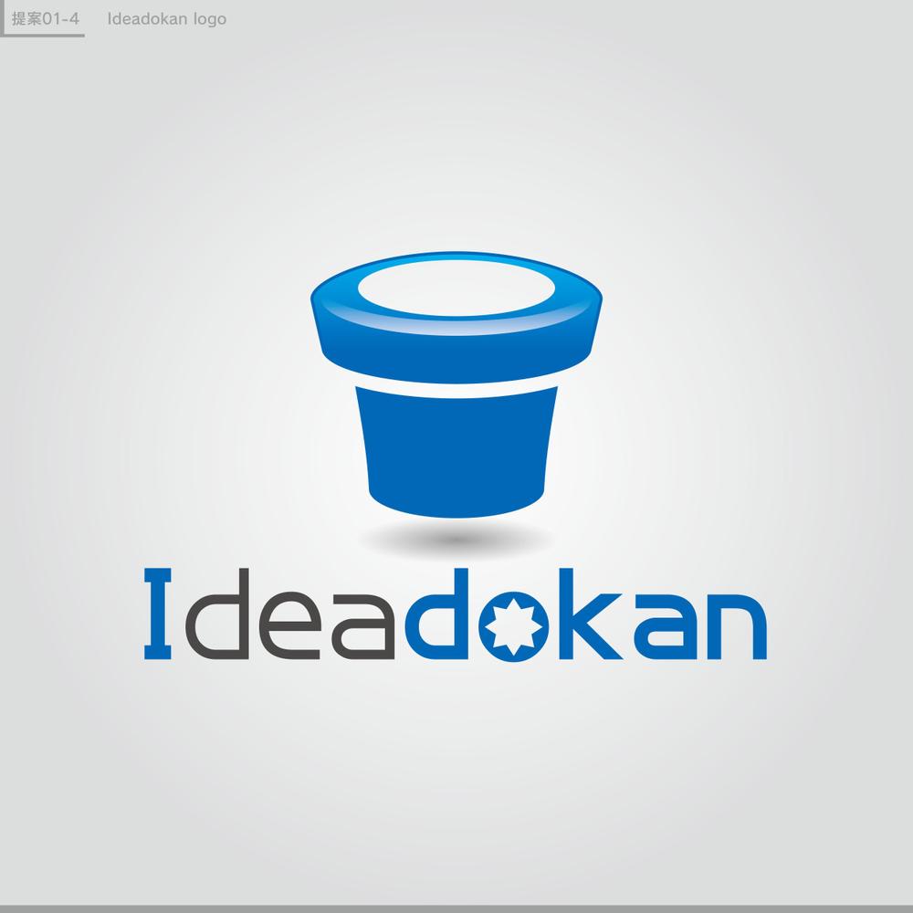 「Ideadokan」のロゴ作成（WEB系の会社のロゴ）