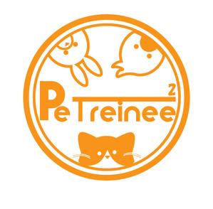 Aina (seatom)さんのペットトレーナー事業の『PeT2reinee』ロゴ ※表記は添付画像参照への提案