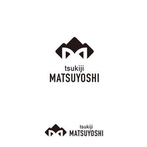 twoway (twoway)さんの食品関係会社「株式会社つきぢ松吉志」のアルファベットロゴ　tsukiji MATSUYOSHIへの提案