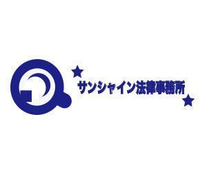 MINTO (smartc)さんの新設予定の「サンシャイン税理士法人」の会社ロゴへの提案