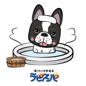 sachi (sachi-365)さんの温浴施設のイメージキャラクターデザインへの提案