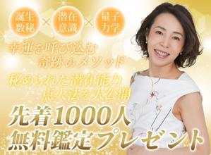 towate (towate)さんのランディングページのヘッダーデザインへの提案