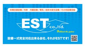 Lin (6878sing)さんの看板デザインへの提案