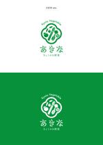 COUTURE R (couture_R)さんの新鮮京野菜の移動販売『あきな』のロゴへの提案
