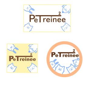 mln888さんのペットトレーナー事業の『PeT2reinee』ロゴ ※表記は添付画像参照への提案