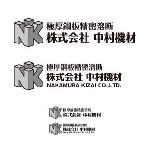twoway (twoway)さんの極厚鋼板精密溶断の会社のロゴマークのトレースとそれに社名表記を加えたロゴの作成への提案