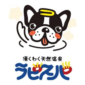 3tone (3tone)さんの温浴施設のイメージキャラクターデザインへの提案