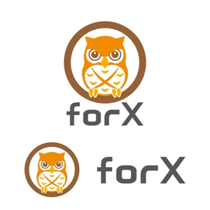 perles de verre (perles_de_verre)さんのコンサルティング事業を営む企業「forX」の企業ロゴへの提案