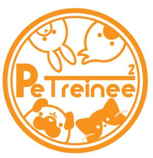Aina (seatom)さんのペットトレーナー事業の『PeT2reinee』ロゴ ※表記は添付画像参照への提案