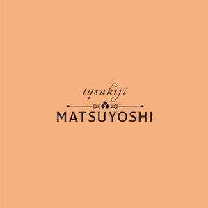 COLOBOCKLE ()さんの食品関係会社「株式会社つきぢ松吉志」のアルファベットロゴ　tsukiji MATSUYOSHIへの提案