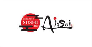 SPINNERS (spinners)さんの「Japanese SUSHI Bar AJISAI」のロゴ作成への提案