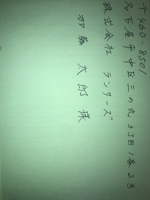tora (toratora6126)さんの企業に向けた手紙に書く直筆文字の代行業務への提案