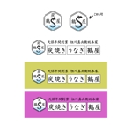 高円寺の伊藤 (yusukesia)さんのＥＣサイト『鶴屋商店』のロゴへの提案