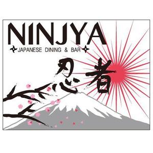 のはら (white-cat)さんの「忍者、NINJA、JAPANESE　DINING　&　BAR」のロゴ作成への提案