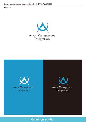 k's design studio (keiz3522)さんの資産運用を提案する新事業「Asset Management Integration」のロゴ作成への提案