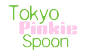 さんの「Tokyo Pinkie Spoon」のロゴ作成への提案