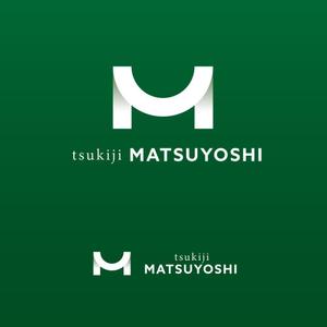 wawamae (wawamae)さんの食品関係会社「株式会社つきぢ松吉志」のアルファベットロゴ　tsukiji MATSUYOSHIへの提案