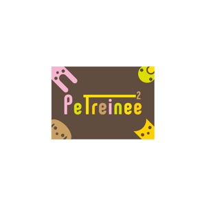 nabe (nabe)さんのペットトレーナー事業の『PeT2reinee』ロゴ ※表記は添付画像参照への提案