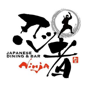 flamingo007 (flamingo007)さんの「忍者、NINJA、JAPANESE　DINING　&　BAR」のロゴ作成への提案