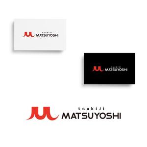 t.kwsk (tkwsk)さんの食品関係会社「株式会社つきぢ松吉志」のアルファベットロゴ　tsukiji MATSUYOSHIへの提案