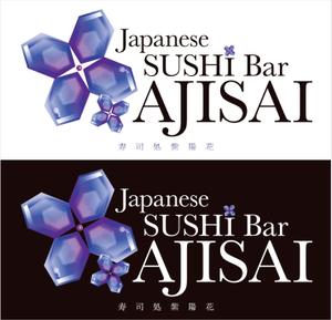 suzuki_Designさんの「Japanese SUSHI Bar AJISAI」のロゴ作成への提案