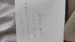 おかむら (neko_okajun)さんの企業に向けた手紙に書く直筆文字の代行業務への提案
