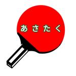 AS (AS-u198719932009c)さんの卓球専門店のロゴへの提案
